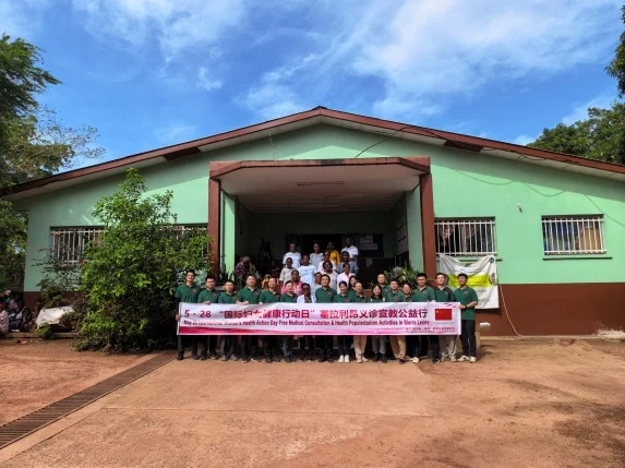 Chinese Medical Team Holds Health Outreach in Freetown